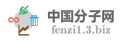 中国分子网