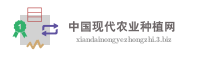 中国现代农业种植网