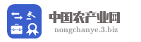 中国农产业网