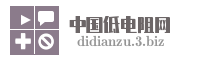 中国低电阻网