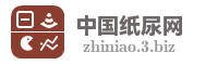 中国纸尿网