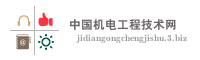 中国机电工程技术网