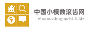 中国小模数滚齿网
