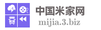 中国米家网