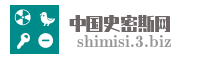 中国史密斯网