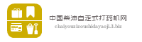 中国柴油自走式打药机网