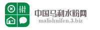 中国马利水粉网