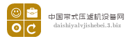 中国带式压滤机设备网