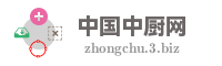 中国中厨网