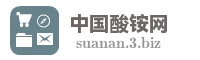 中国酸铵网