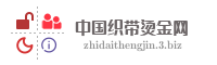 中国织带烫金网