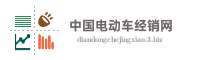 中国电动车经销网