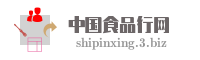 中国食品行网