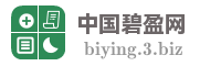 中国碧盈网
