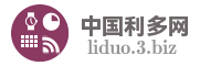 中国利多网
