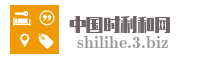 中国时利和网
