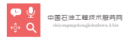 中国石油工程技术服务网