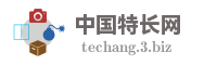 中国特长网