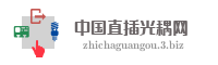 中国直插光耦网
