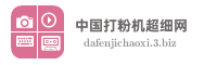 中国打粉机超细网