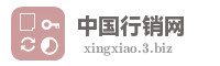 中国行销网