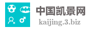 中国凯景网